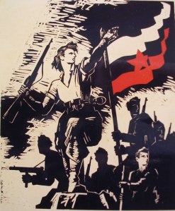 1945partizan